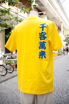 uraja0019.jpg