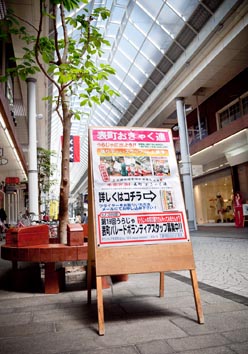 uraja2012-0005.jpg