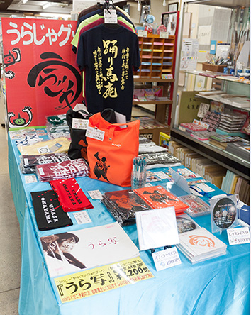 uraja2012-0022.jpg