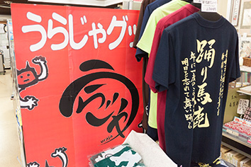 uraja2012-0023.jpg
